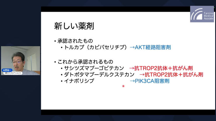 ⑤ADC（エンハーツなど）